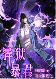 喜剧竞演专场参与嘉宾记录